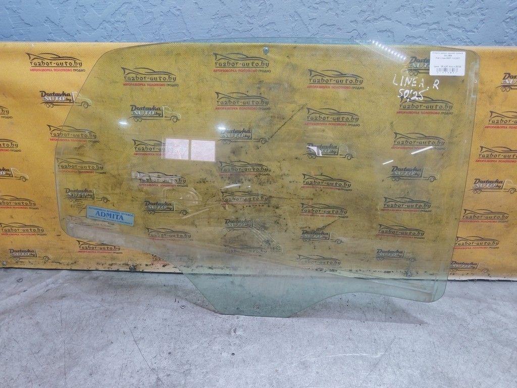 Стекло двери задней правой 3XL0BS Fiat Linea - Фото 3