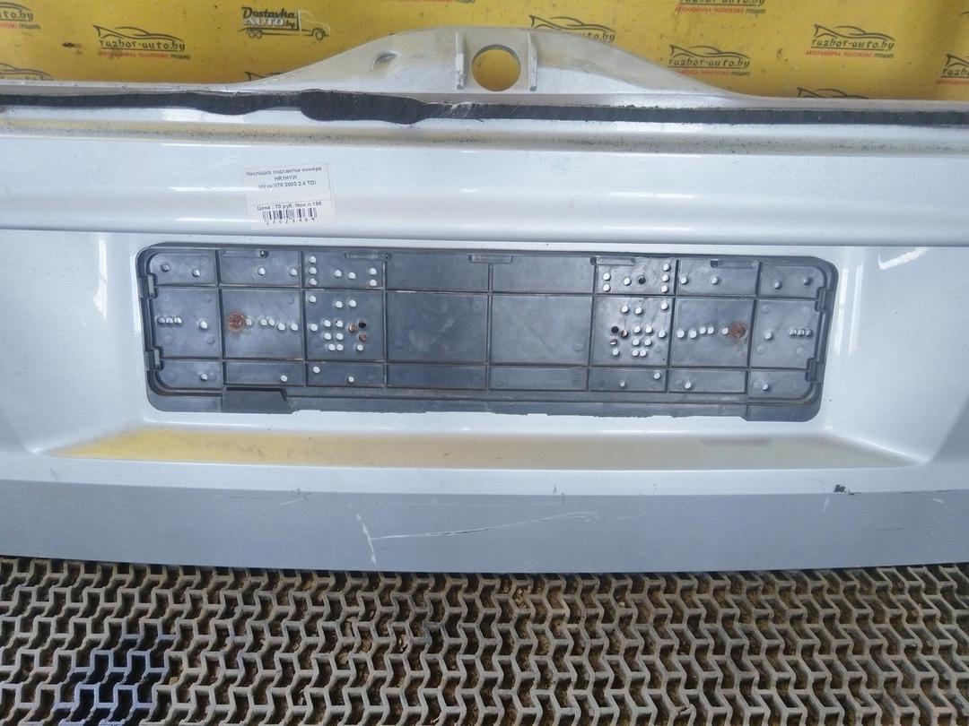 Крышка багажника (дверь 3-5) X12P81 Volvo V70 купить с доставкой. Огромный выбор запчастей и марок авто. У нас есть практически все.