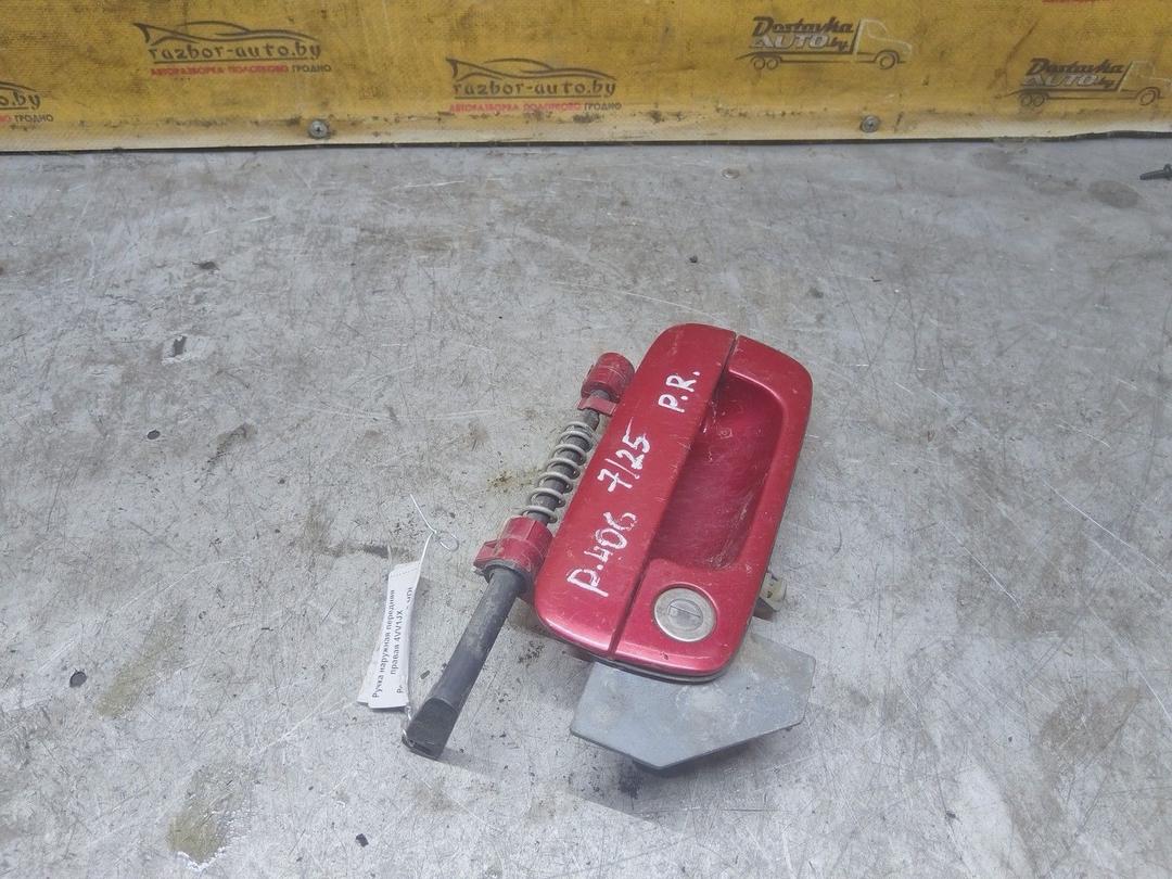 Ручка наружная передняя правая 4VV1JX Peugeot 406 undefined