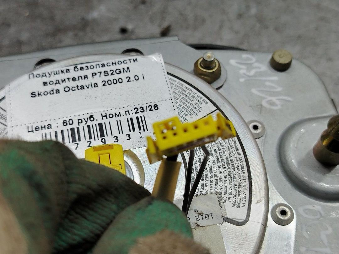 Подушка безопасности водителя P7S2GM Skoda Octavia - Фото 4