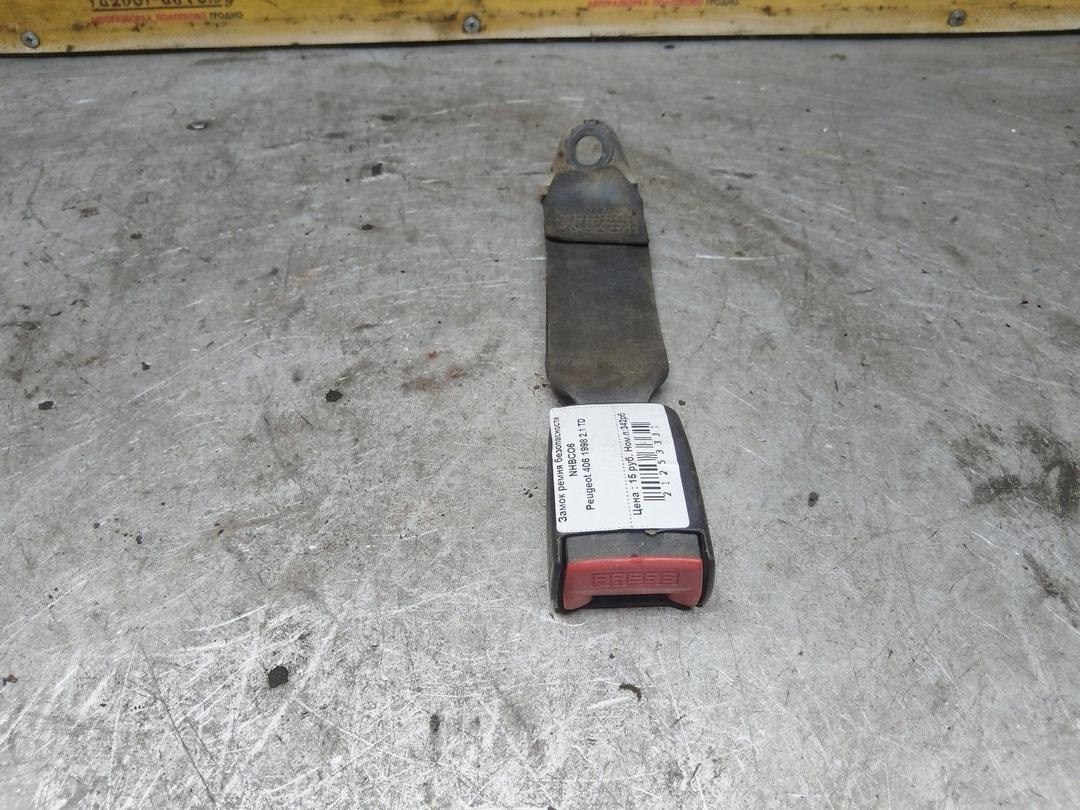 Замок ремня безопасности NHBCO6 Peugeot 406