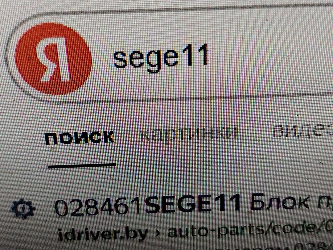 Блок предохранителей D2GWUH Honda Accord - Фото 7