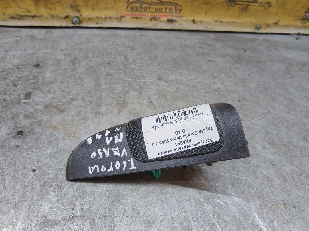Заглушка зеркала левого PNA8P1 Toyota Corolla Verso купить