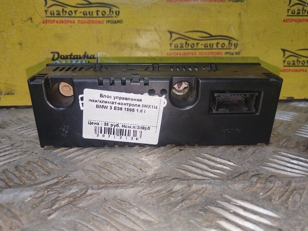 Блок управления печки/климат-контроля 0HX1I4 BMW 3 E36 купить