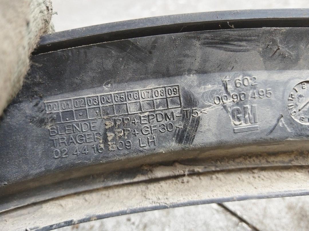 Молдинг крыла заднего левого UREKZ8 Opel Zafira купить с доставкой