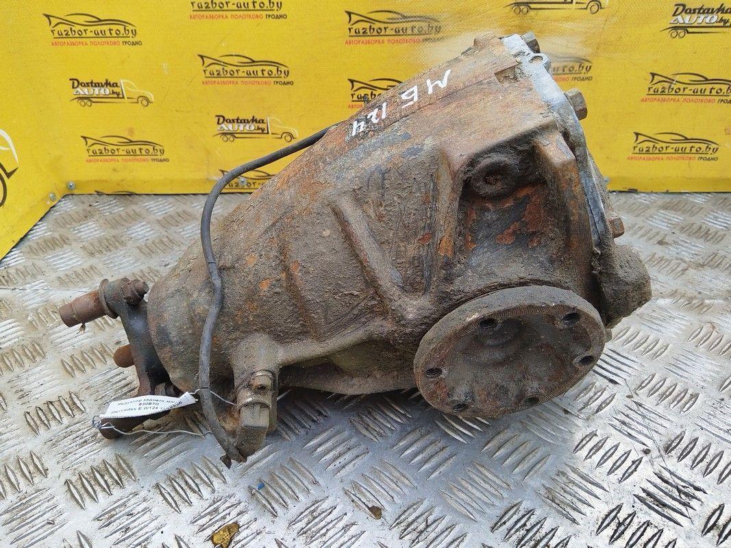 Редуктор заднего моста 630B7O Mercedes E W124