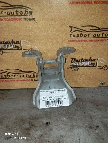 Петля двери передней правой 4ODO74 Mercedes ML W163 - Фото 2