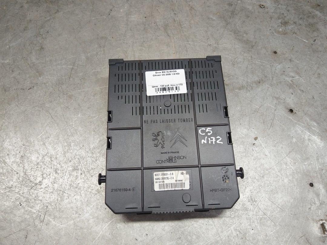 Блок BSI DL6WDG Citroen C5 - Фото 1