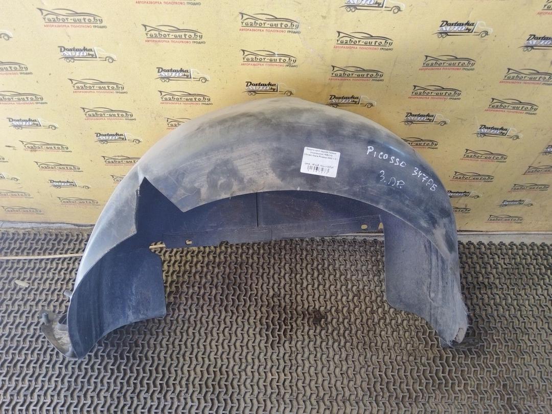 Защита арок задняя правая (подкрылок) H05JVQ Citroen Xsara Picasso