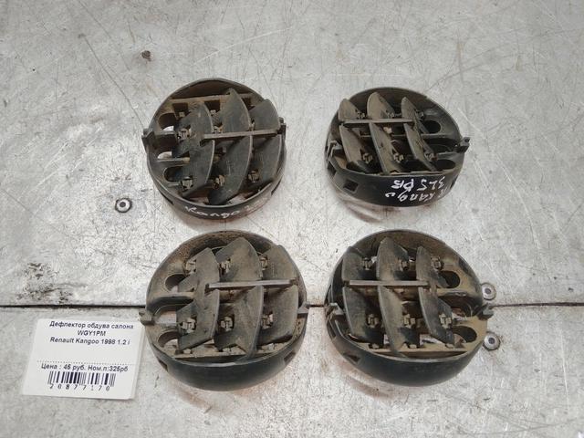 Дефлектор обдува салона WGY1PM Renault Kangoo купить