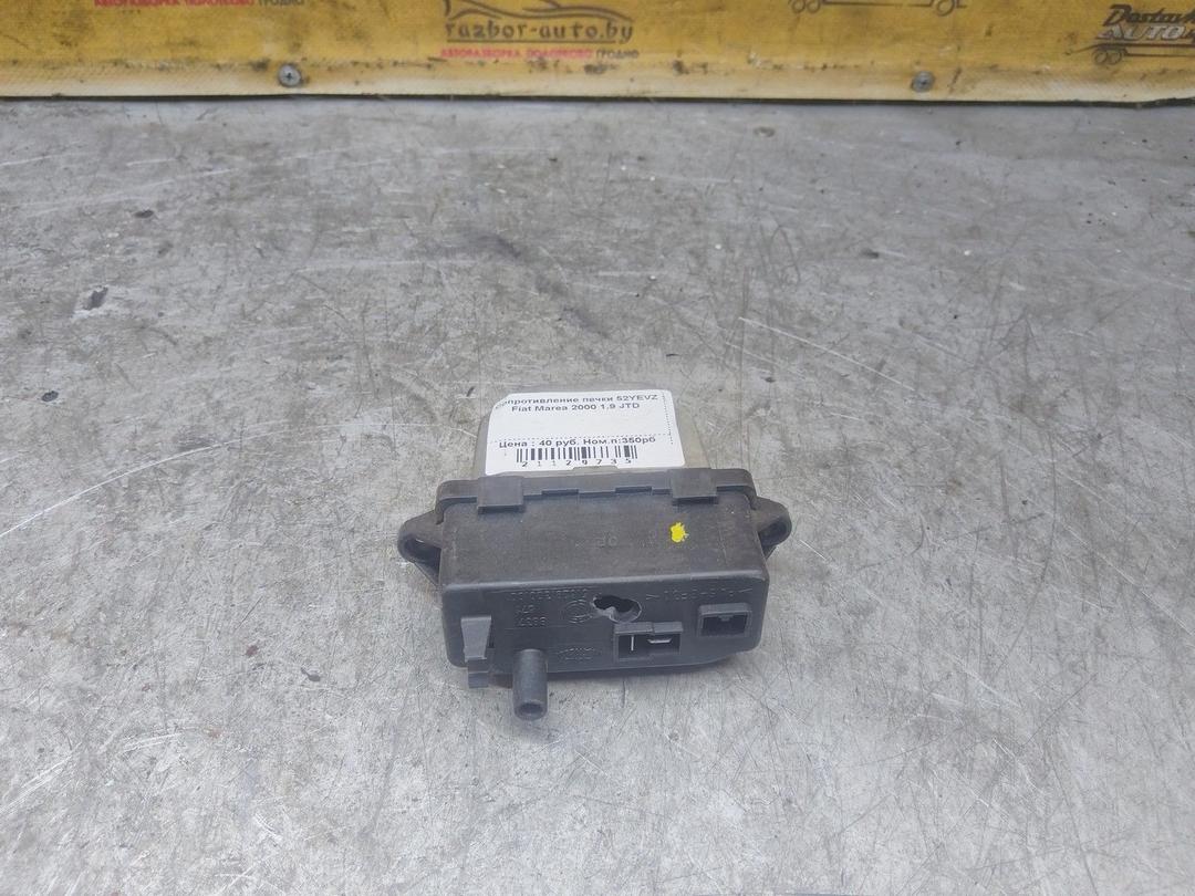 Сопротивление печки 52YEVZ Fiat Marea