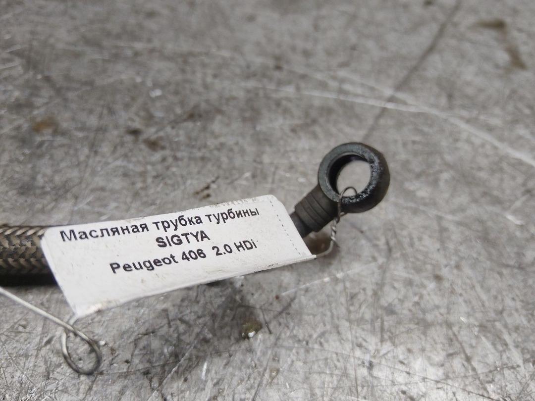 Масляная трубка турбины SIGTYA Peugeot 406 - Фото 2