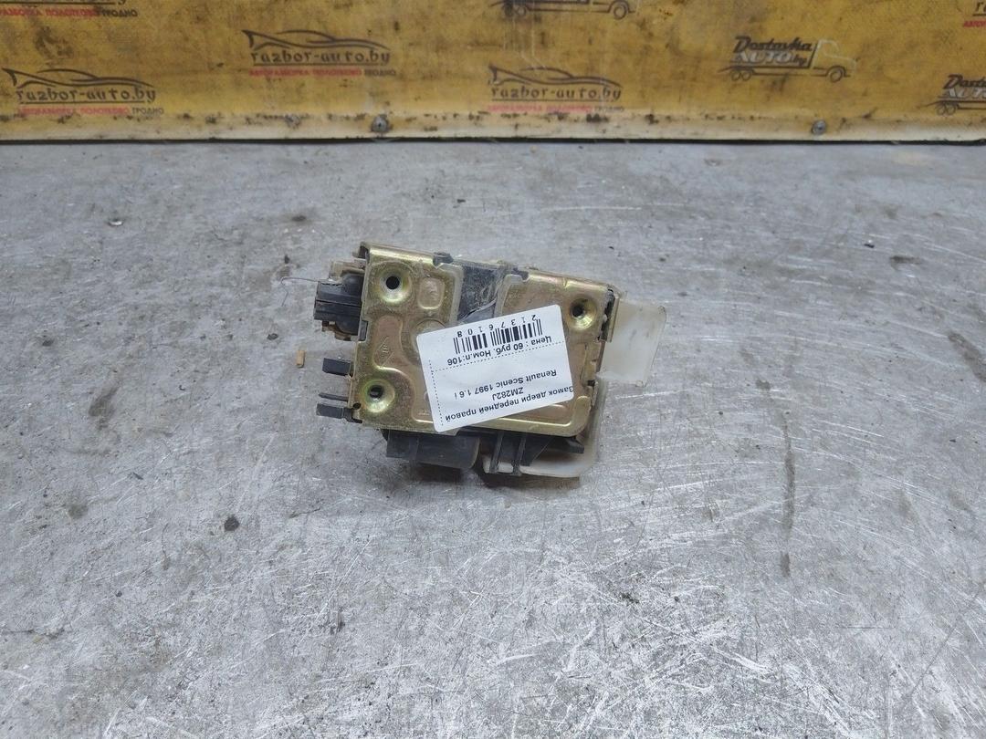 Замок двери передней правой ZM282J Renault Scenic купить