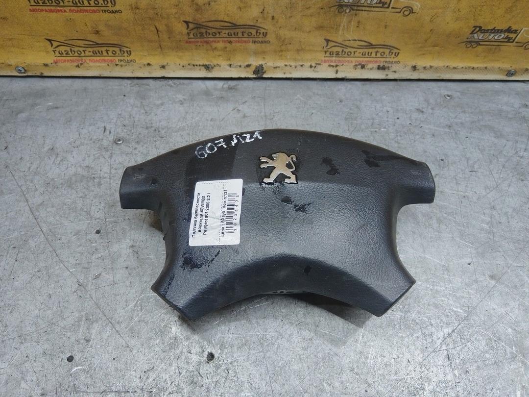 Подушка безопасности водителя BOWM8X Peugeot 607 - Фото 4