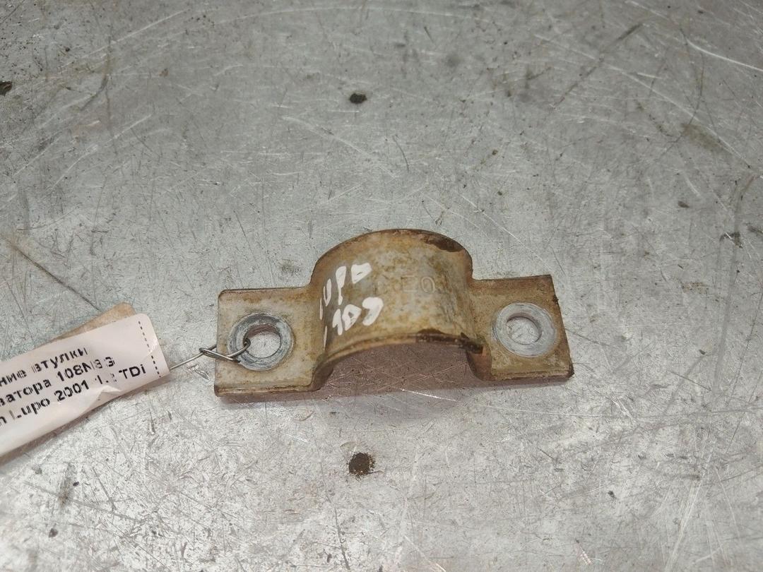 Крепление втулки стабилизатора 108N8G Volkswagen Lupo