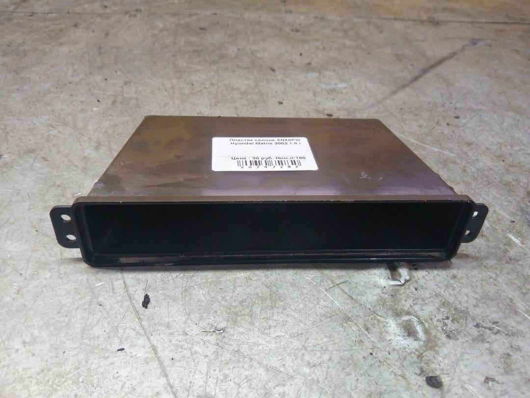 Пластик салона XNX8PW Hyundai Matrix - Фото 1