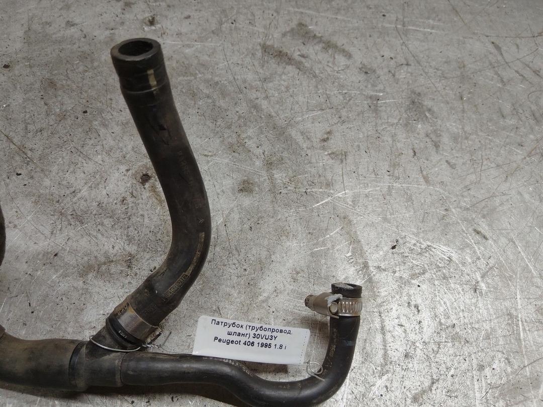 Патрубок (трубопровод, шланг) 30VU3Y Peugeot 406 купить в магазине запчастей бу