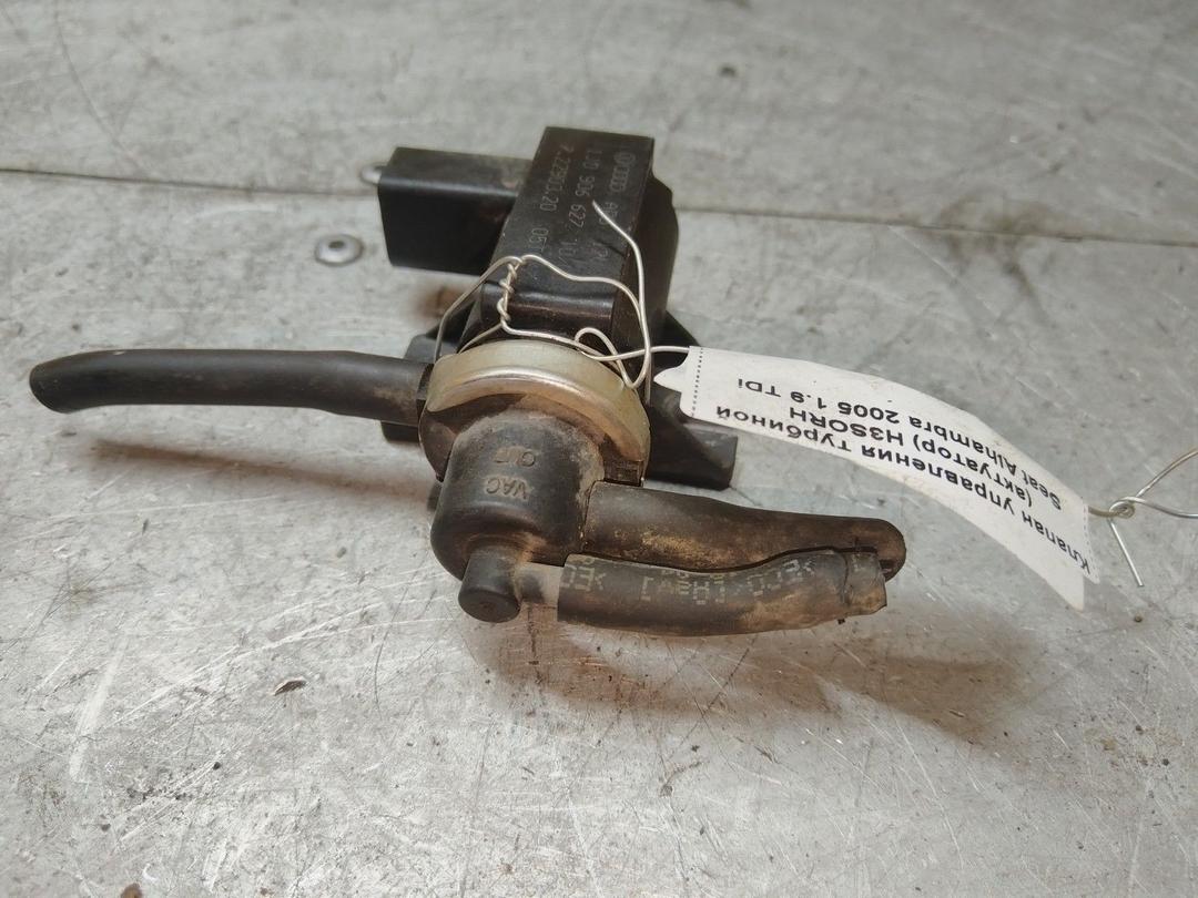 Клапан управления турбиной (актуатор) H3SORH Seat Alhambra - Фото 2