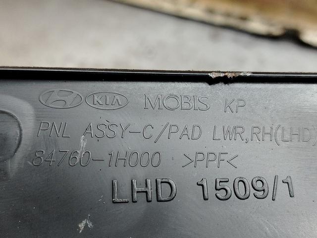 Бардачок UKH8EA Kia Ceed - Фото 6