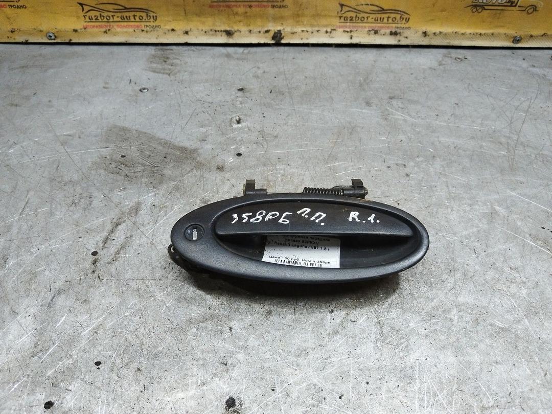 Ручка наружная передняя правая 93PKXV Renault Laguna