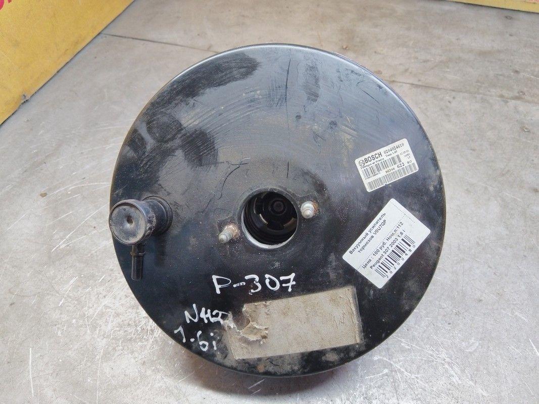 Вакуумный усилитель тормозов V0U7QP Peugeot 307 - Фото 1
