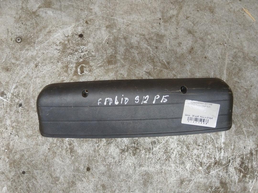 Стоп-сигнал 2ZT1N9 Fiat Palio купить