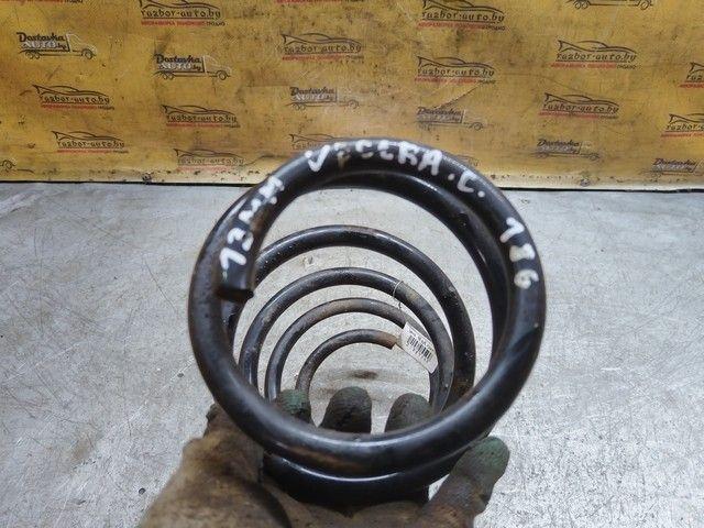 Пружина передняя XX4FY1 Opel Vectra купить в магазине запчастей бу