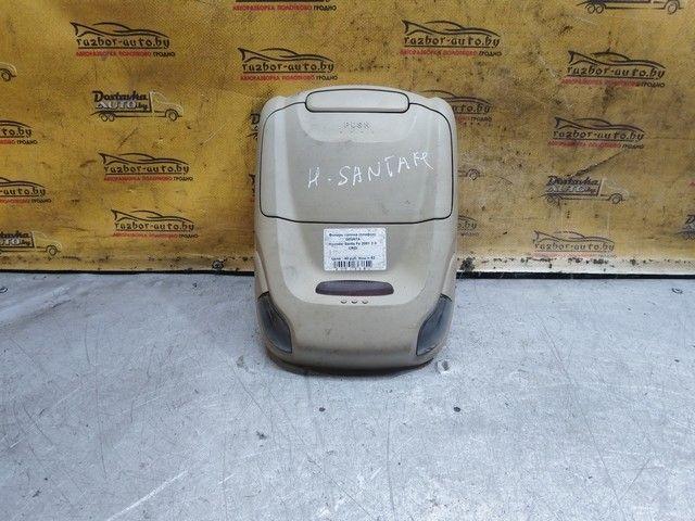 Фонарь салона (плафон) G03N7A Hyundai Santa Fe