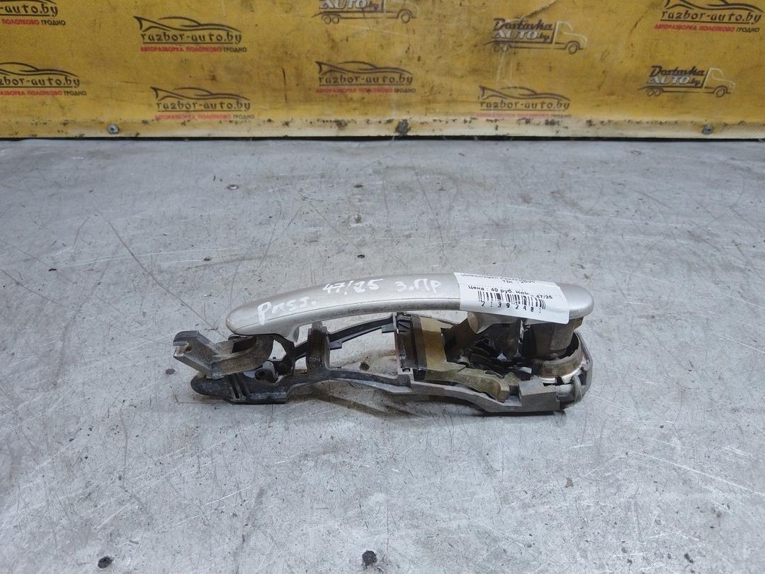 Ручка наружная задняя правая RWB7EB Volkswagen Passat