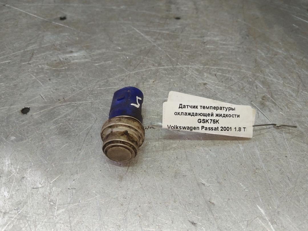 Датчик температуры охлаждающей жидкости GSK75K Volkswagen Passat