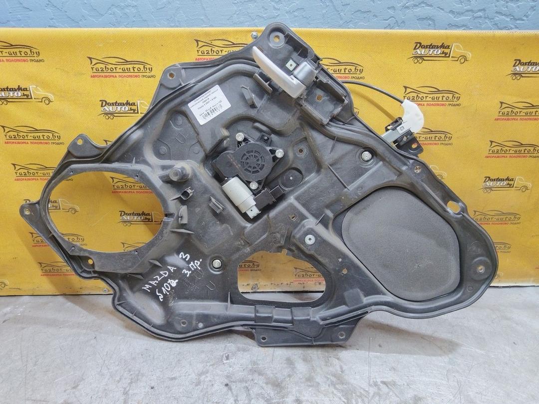 Стеклоподъемник электрический задний правый O58319 Mazda 3