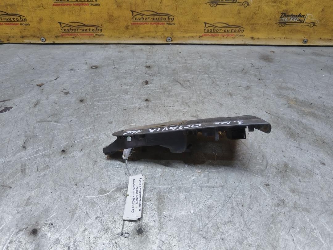 Ручка внутренняя задняя левая 4MI9T4 Skoda Octavia купить с доставкой