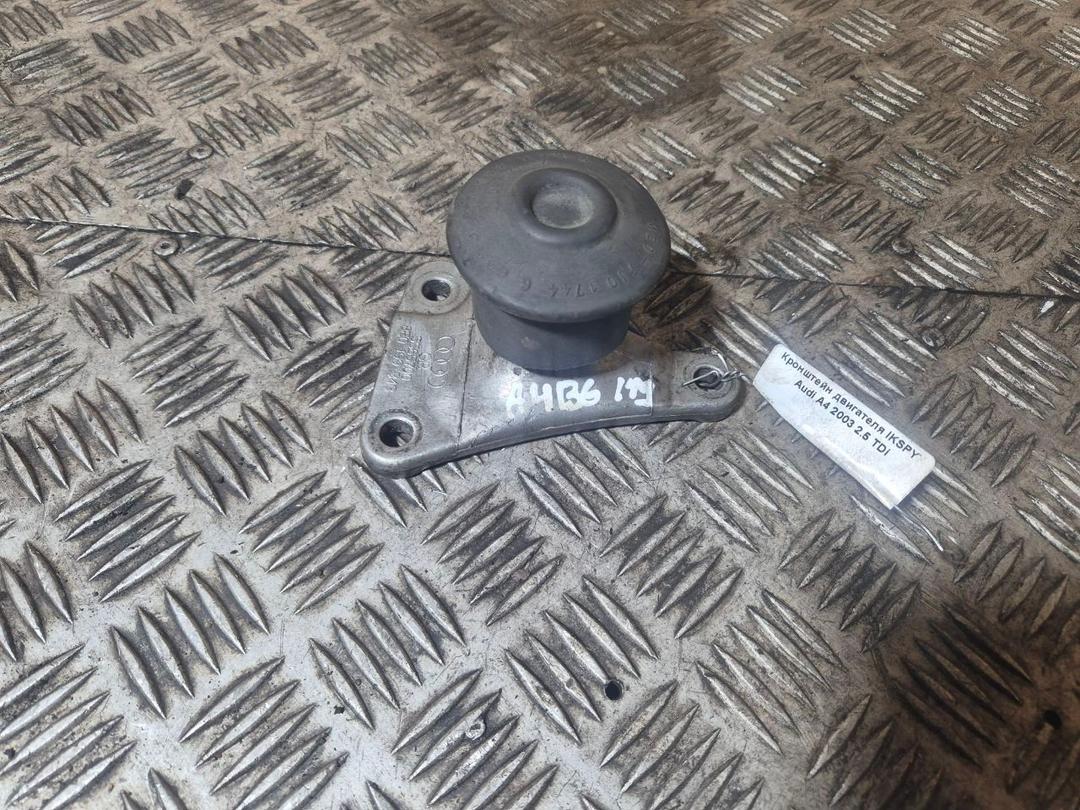 Кронштейн двигателя IKSPY7 Audi A4 купить с доставкой
