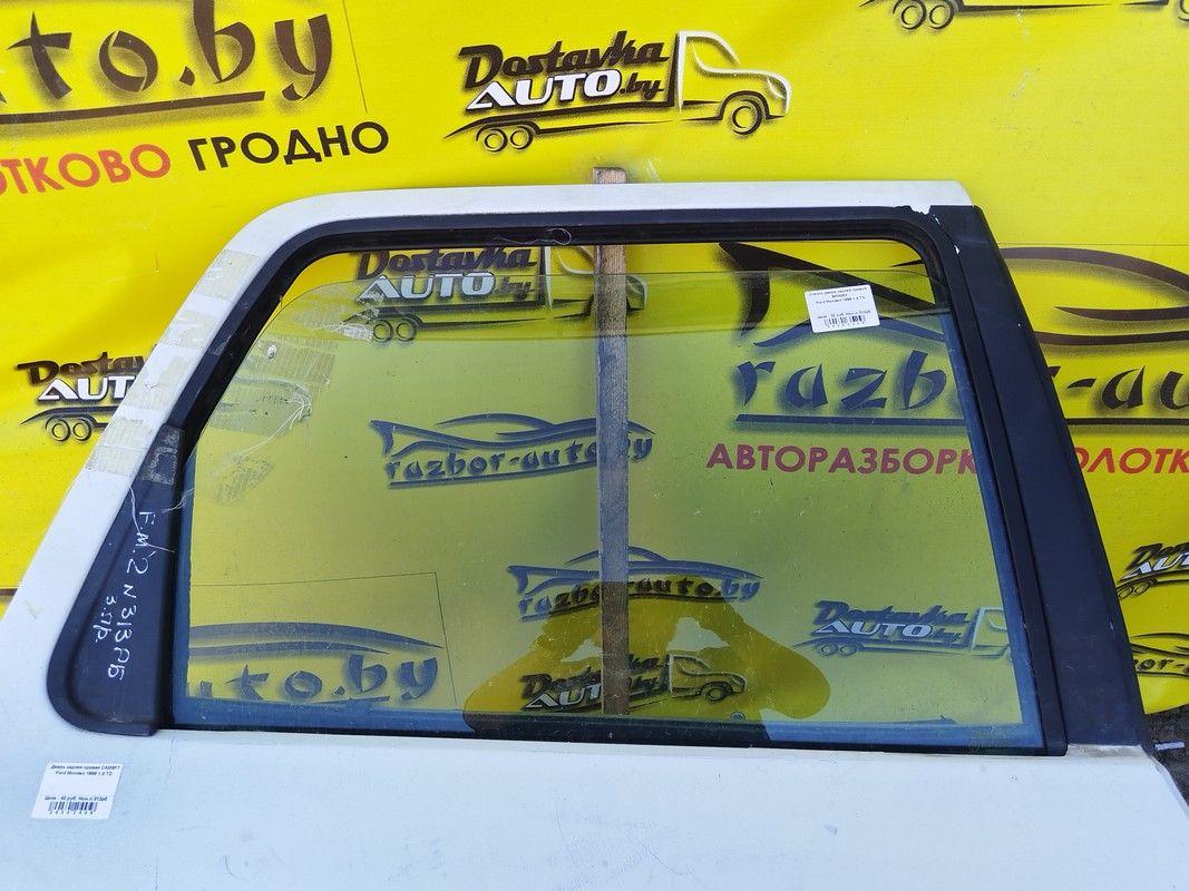 Стекло двери задней правой BK3Q84 Ford Mondeo - Фото 2