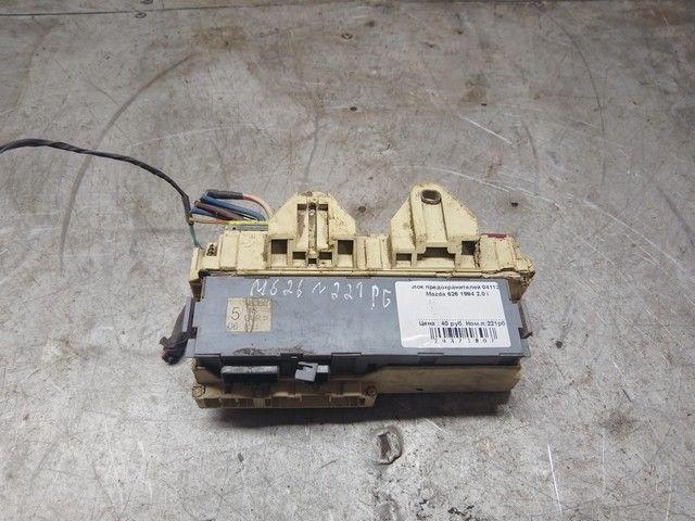 Блок предохранителей 04112U Mazda 626 купить на авторазборке