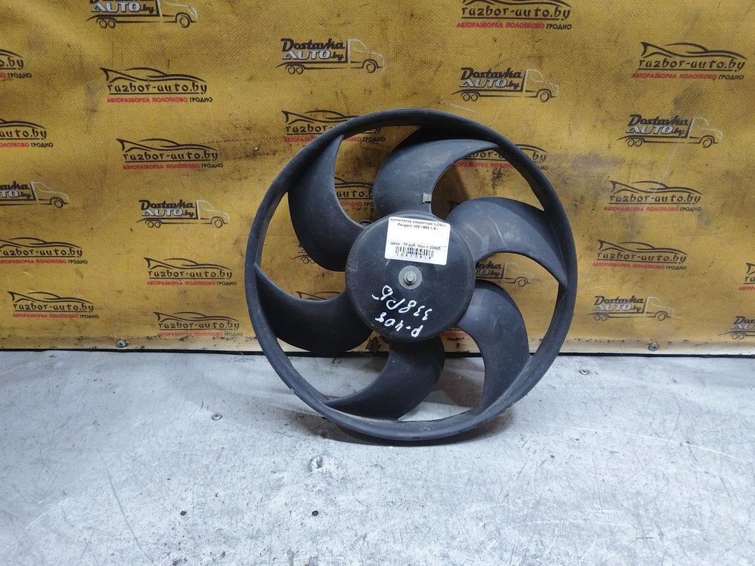 Вентилятор радиатора ILO9E6 Peugeot 405