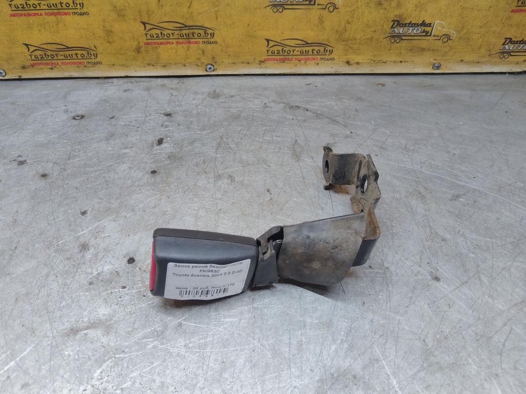 Замок ремня безопасности FKG63C Toyota Avensis