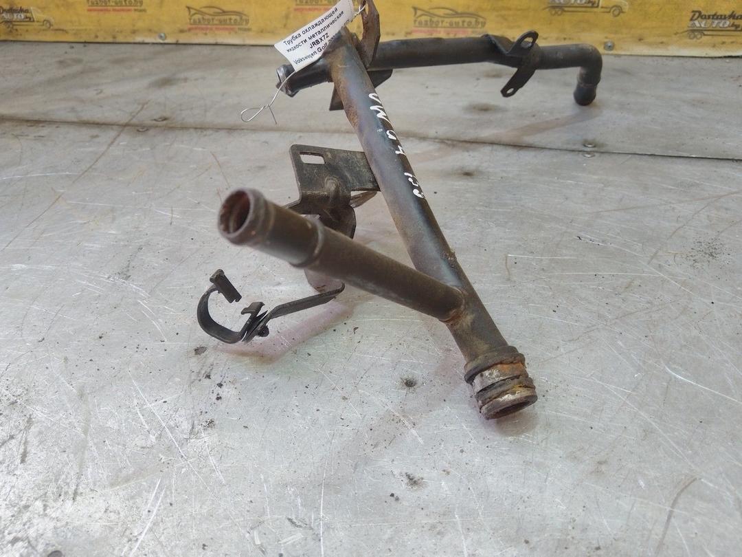 Трубка охлаждающей жидкости металлическая JRBX7Z Volkswagen Golf купить с доставкой