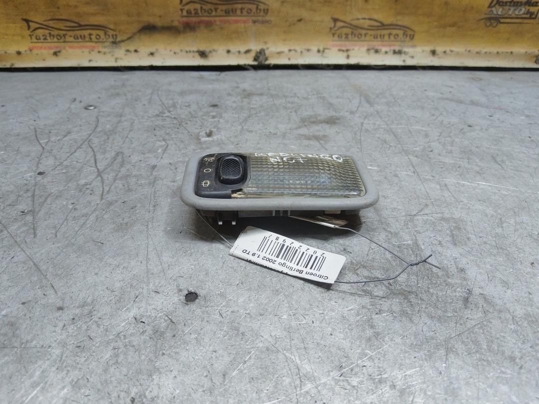 Фонарь салона (плафон) H287X6 Citroen Berlingo купить с доставкой