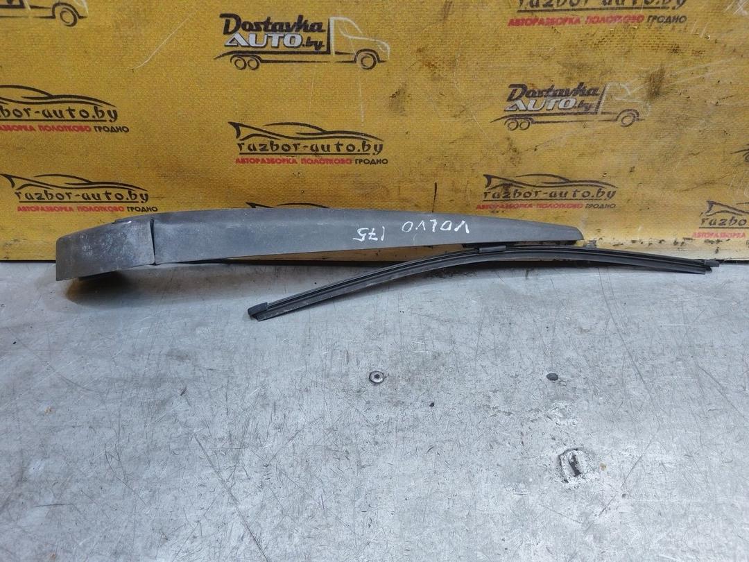 Щеткодержатель задний 2QWPUH Volvo XC70 купить с доставкой