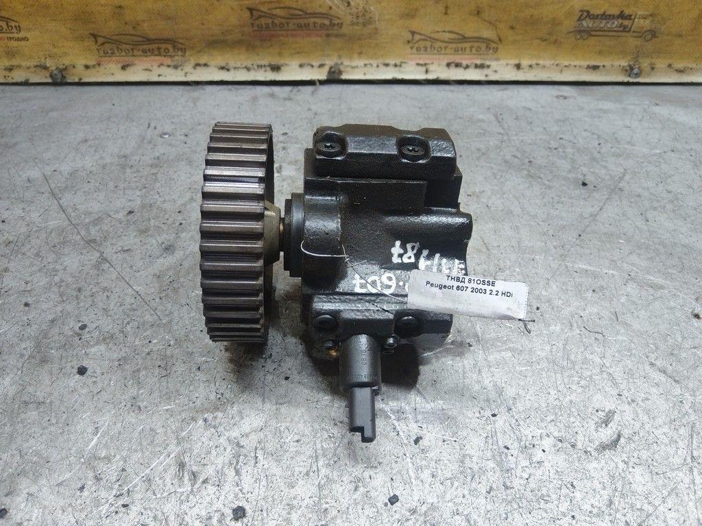 ТНВД 81OSSE Peugeot 607 - Фото 1