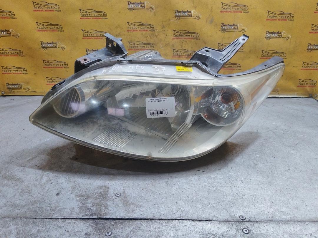 Фара левая E0B066 Mazda MPV купить