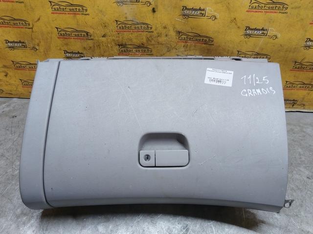 Бардачок 7JBWV9 Mitsubishi Grandis купить