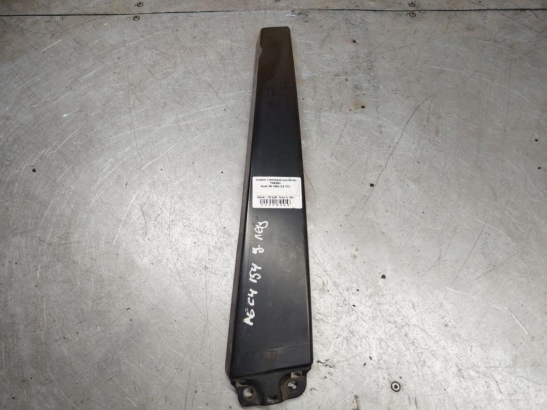 Молдинг (накладка кузовная) 7XB293 Audi A6 - Фото 3