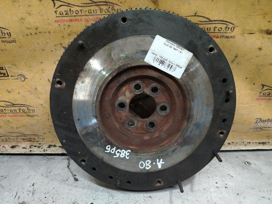 Маховик 0552E4 Audi 80 - Фото 1
