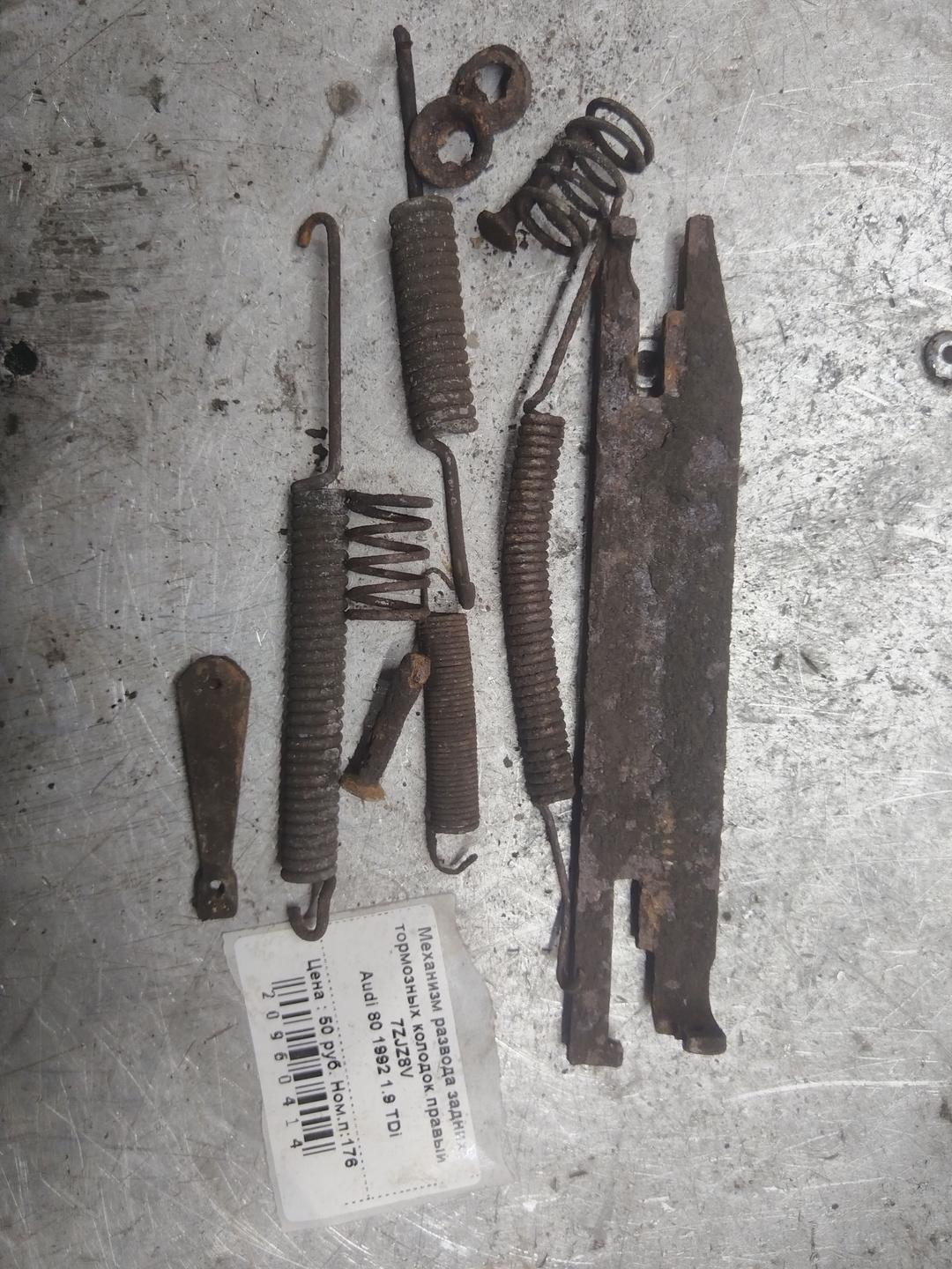 Механизм развода задних тормозных колодок правый 7ZJZ8V Audi 80