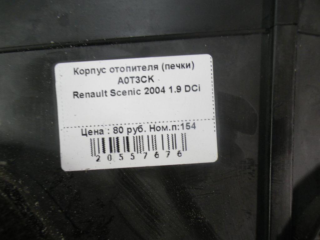 Корпус отопителя (печки) A0T3CK Renault Scenic