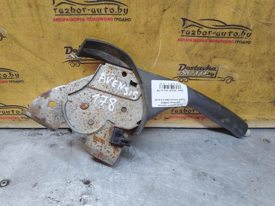 Рычаг ручного тормоза (ручника) CUR830 Toyota Avensis - Фото 2