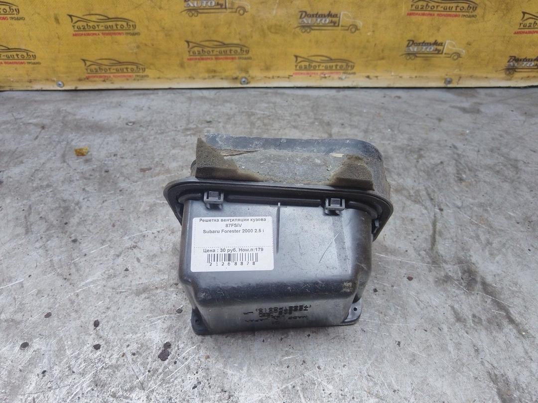 Решетка вентиляции кузова 87FSIV Subaru Forester купить