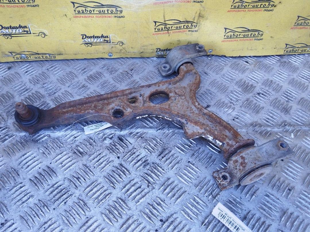 Рычаг передний левый NO44DY Fiat Marea купить